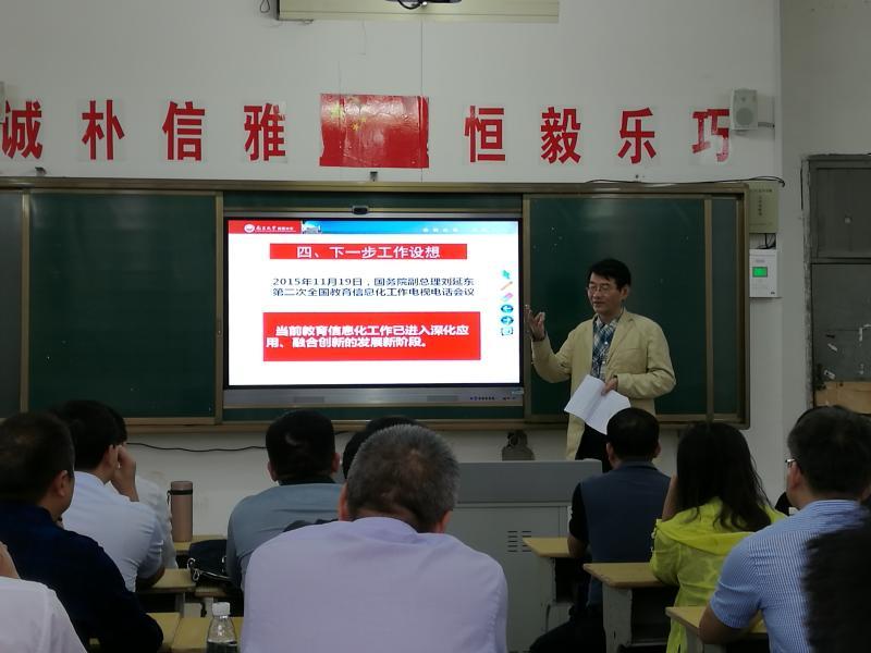 江西省教育厅组织江西省校长培训班学员到学川科技师范校交流学习